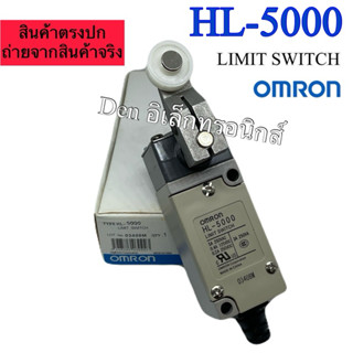 HL5000  HL-5000 OMRON LIMIT SWITCH ลิมิต สวิตช์ พร้อมส่ง
