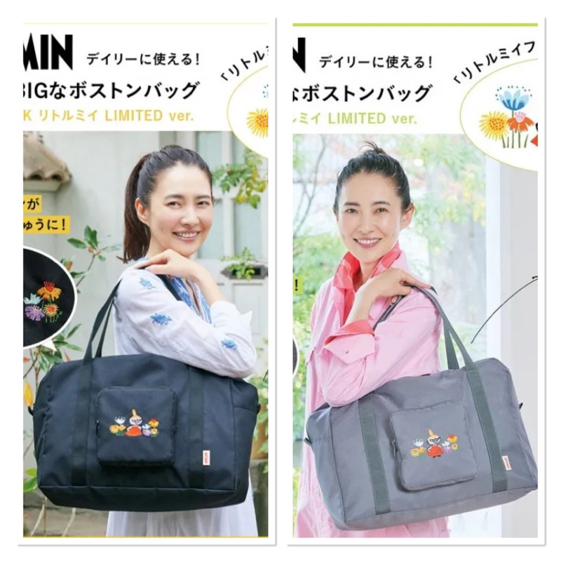 มีโค้ดลด 30% ทัก ib แท้ ใหม่ CHANEL2HAND99 MOOMIN BIG Boston Bag BOOK BLACK Little My กระเป๋านิตยสารญี่ปุ่น กระเป๋ามูมิน