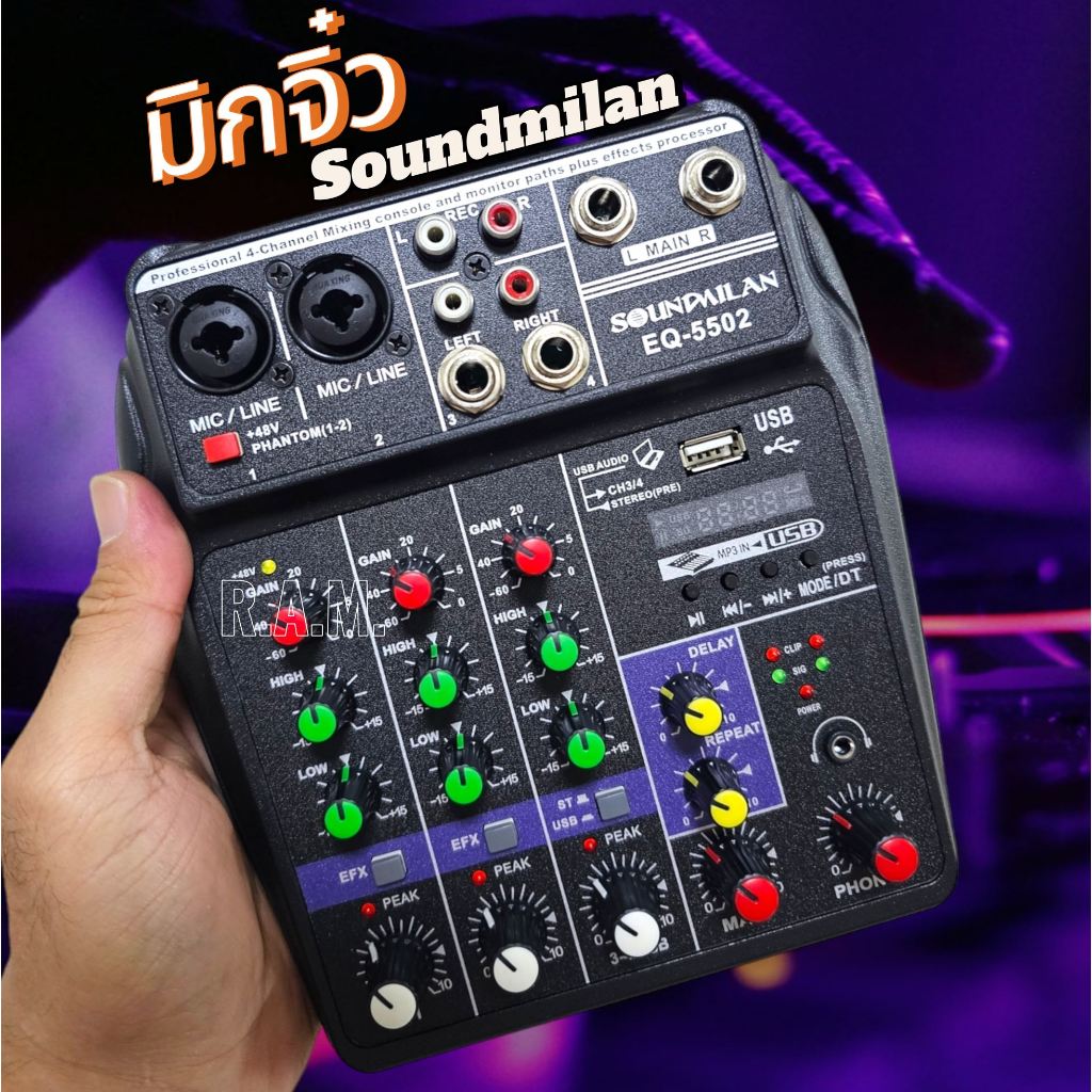 Soundmilan มิกเซอร์จิ๋ว รุ่น EQ5502 mixer 4ช่อง ผสมสัญญาณเสียง mp3 usb บลูทูธ echo