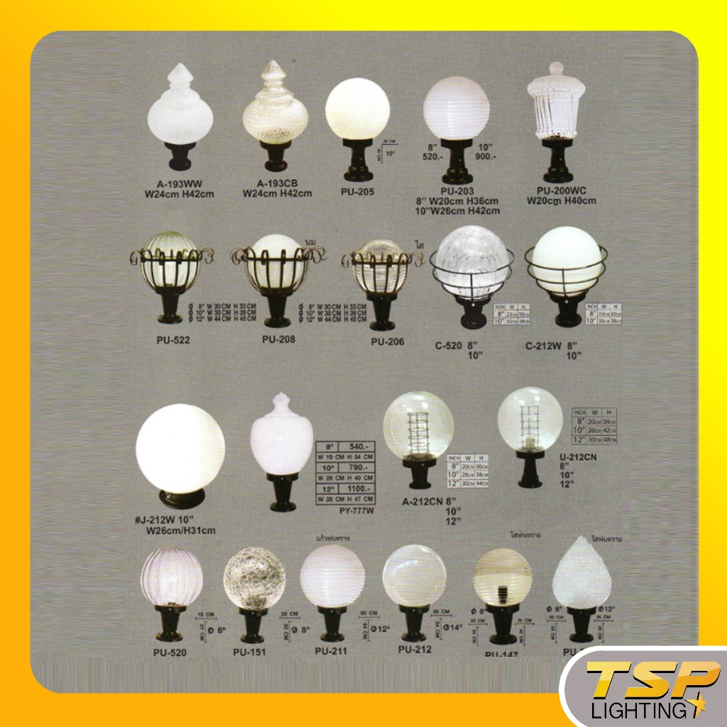 TSP Lighting โคมหัวเสาภายนอกขาอลูมิเนียม (ใช้ขั้วE27)