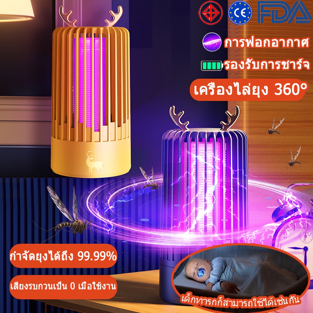 โคมไฟดักยุงไฟฟ้าช็อต ชาร์จ USB กันน้ํา สะดวก สีม่วง แฟชั่นฤดูร้อน