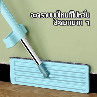 HOPTECH ไม้ม๊อบถูพื้นแบนคนขี้เกียจซักผ้าม็อบมืออัตโนมัติ ไม้ถูพื้นรีดน้ำ ม็อบใช้ไมโครไฟเบอร์ ใช้ง่าย🛒🛒