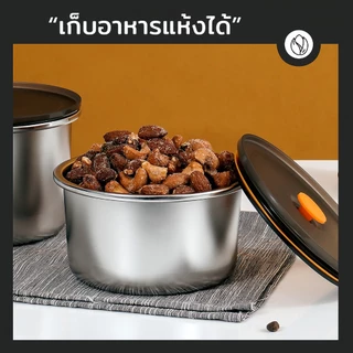 กล่องใส่อาหารสแตนเลส ทรงกลม ความจุ600ml พร้อมฝาปิดสูญญากาศ วัสดุเกรดอาหาร