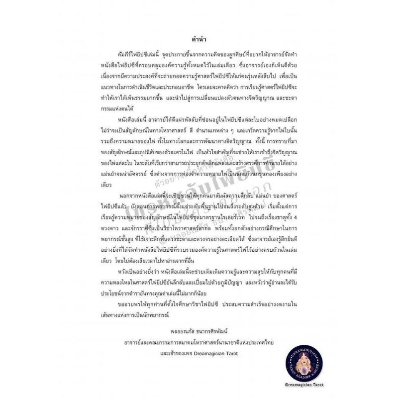 รูปภาพ 3