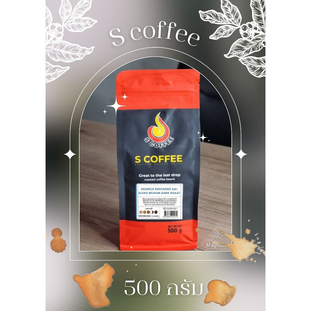 Arabica Doichang AA+ BLEND MEDIUM  DARK ROAST 500 กรัม