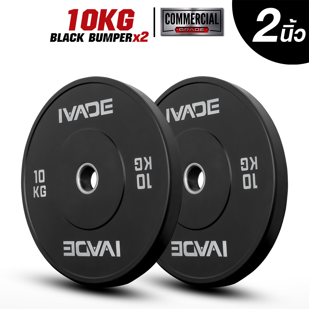 แผ่นน้ำหนัก 10 กิโล x 2 แผ่น BLACK BUMPER (รูขนาด 2 นิ้ว) รุ่น MD