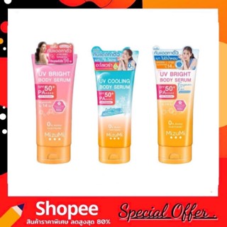MizuMi UV Bright Body Serum 180 ml. เซรั่มกันแดดทาผิวกาย เบา…