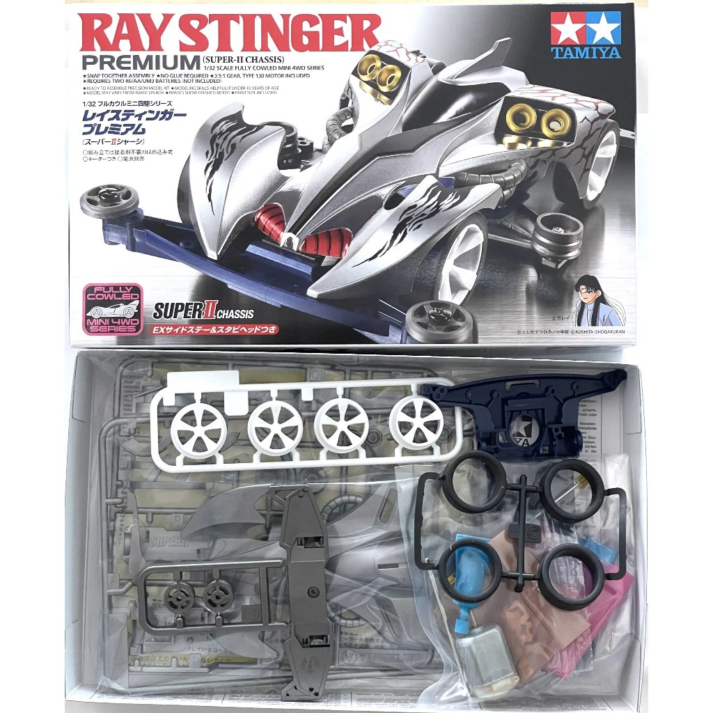 TAMIYA 19438 RAY STINGER PREMIUM [SUPER-II CHASSIS] 1-32 SCALE FULLY COWLED MINI 4WD SERIES สินค้าพร้อมส่ง !!!