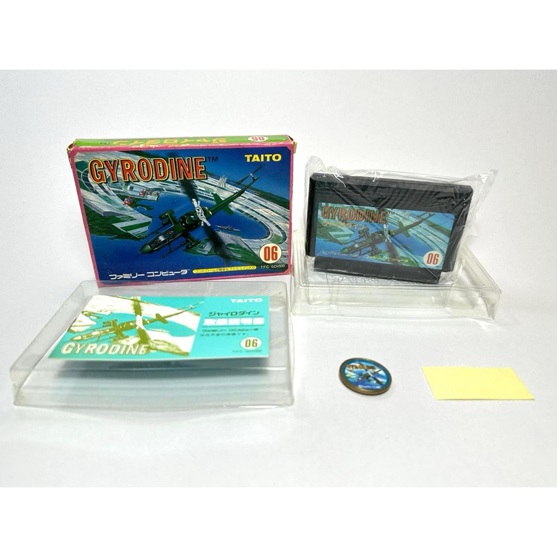 ตลับแท้ Famicom (japan)(fc)  Gyrodine