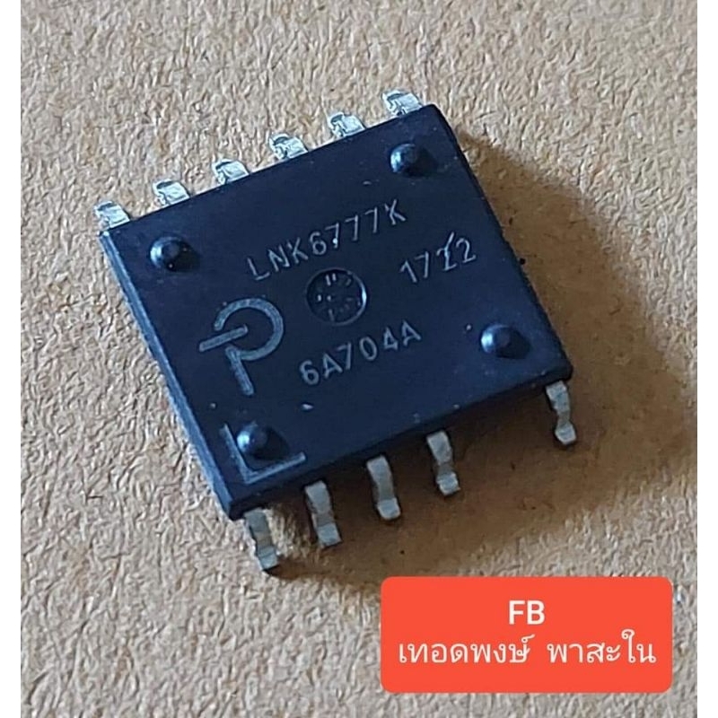 LNK6777K AC/DC Converters 43 W (85-265 VAC) 59 W (230 VAC)