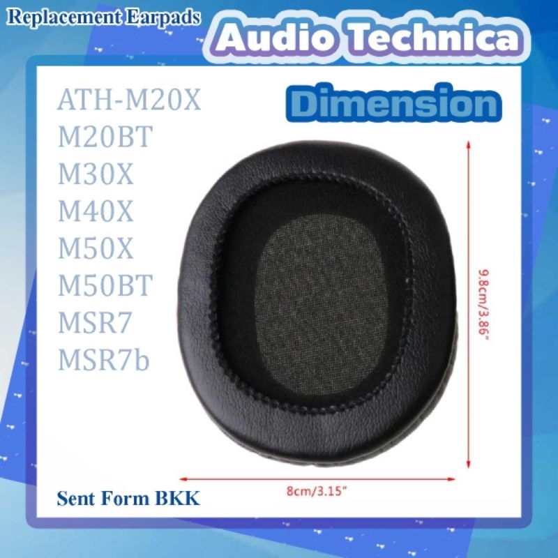 ฟองน้ำหูฟัง 1 คู่ หนัง PU สำหรับ Audio Technica ATH-M20X M20BT M30X M40X M50X M50BT MSR7 MSR7b พร้อมส่งจาก กทม.