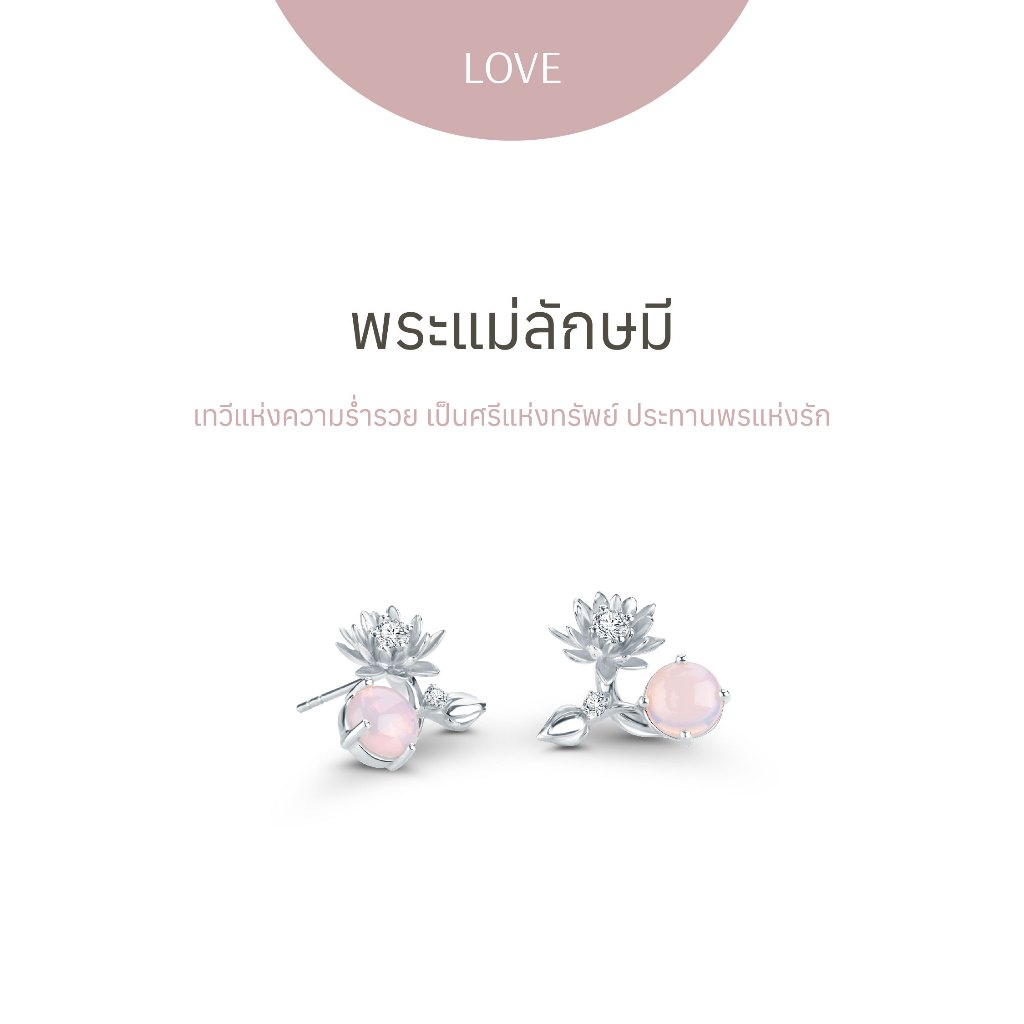 Ravipa | พระแม่ลักษมี Lotus Blossom Earrings - ต่างหู