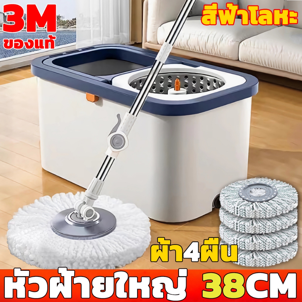【พร้อมผ้า 4 ผืน】ชุดถังปั่นม๊อบ ไดรฟ์คู่ประหยัดแรงงาน เพิ่มความหนาและทนทานขึ้น ชุดถังปั่นม๊อบสแตนเลส ไม้ถูพื้นถังปั่น