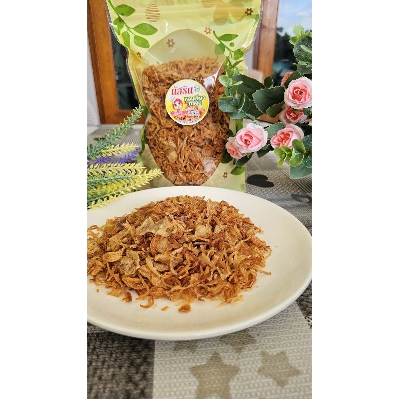 400g.หอมเจียวกรอบ 💛 พร้อมส่ง💙 สดใหม่ทุกวัน ไม่อมน้ำมัน  กินกับข้าวเหนียวไก่ทอด ไก่ย่าง  กินกับข้าวหมก ฮาลาล