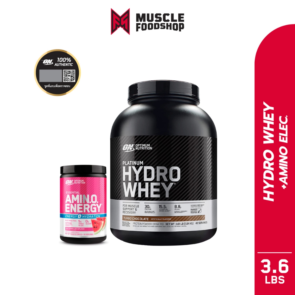 [SET!!] OPTIMUM NUTRITION Hydro Whey 3.5 Lbs. รส Chocolate + Amino Electrolyte Watermelon