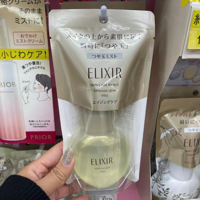 พร้อมส่ง⭐️แท้จากญี่ปุ่น⭐️ BEST SERUM ELIXIR Luminous Glow Mist 80ml. Serum Mist ที่ฮิตม๊ากกกก