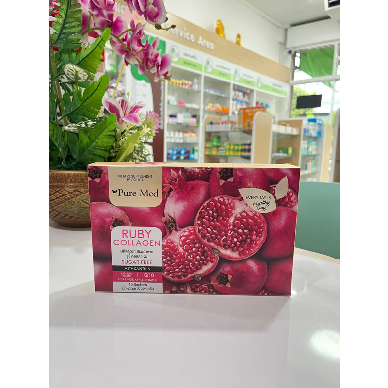 Pure Med Ruby Collagen 1 กล่อง (15 ซอง) ผิวขาวใส บำรุงข้อ