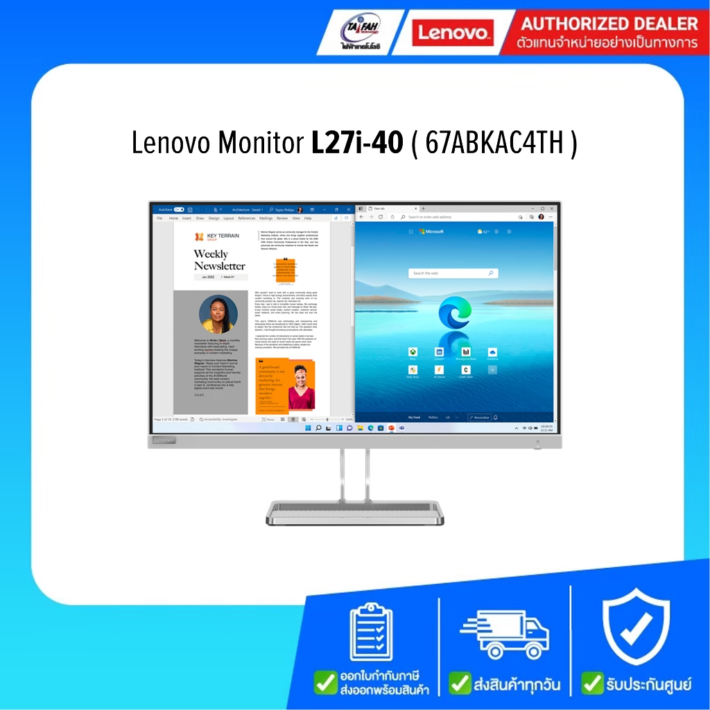 Lenovo Monitor L27i-40 67ABKAC4TH 1920x1080/16:9/100Hz 27" IPS (HDMI,VGA)/รับประกันศูนย์3ปี