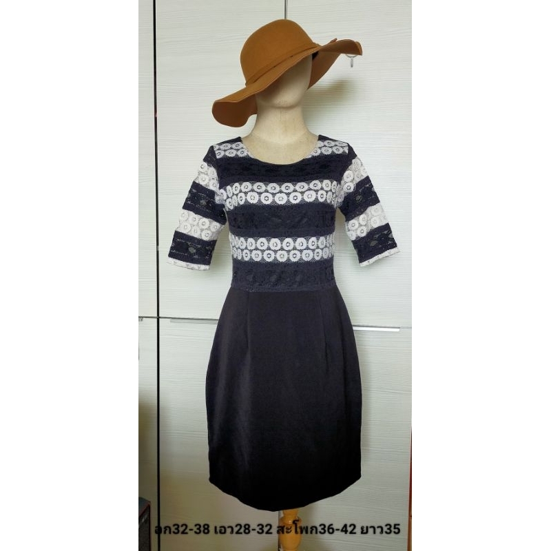 เดรส Alert ไซส์ L ลูกไม้ขาว-ดำ