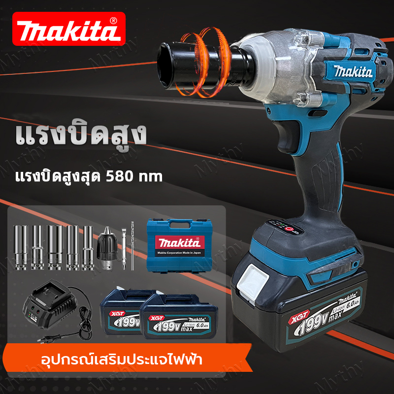 Makita ประแจไฟฟ้า บล็อกไฟฟ้าแรงๆ บล๊อคไฟฟ้า ประแจผลกระทบ บล็อกถอดล้อไฟฟ้า บล็อกลมไฟฟ้า เครื่องมือไฟฟ้า [ซองจดหมาย]
