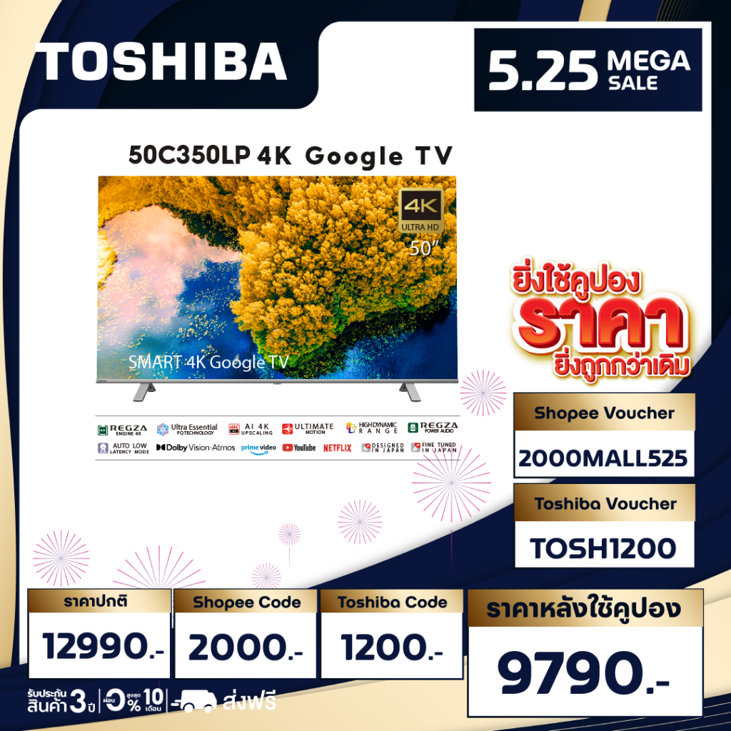 Toshiba TV 50C350NP ทีวี 50 นิ้ว 4K Ultra HD Google TV HDR10 สมาร์ททีวี Dolby Voice Control Smart TV