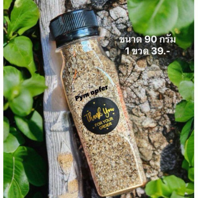 ✔️ พริกไทยเกลือ สูตรนัวร์ 1ขวด 90กรัม ส่วนผสมไร้สาร พริกไทยดำป่น พริกไทยจันท์