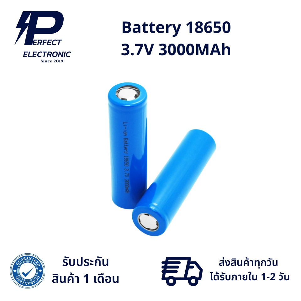 18650 Battery 3.7V 3000MAh (รับประกัน 1 เดือน) สินค้ามีพน้อมส่งในไทย