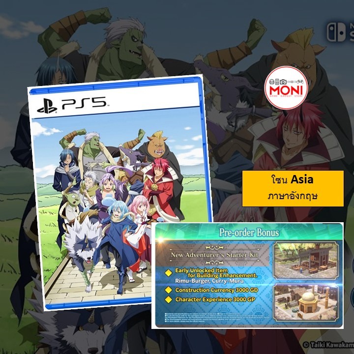 เกมส์ That Time I Got Reincarnated as a Slime ISEKAI Chronicles (Asia) (EN) PS5 Games