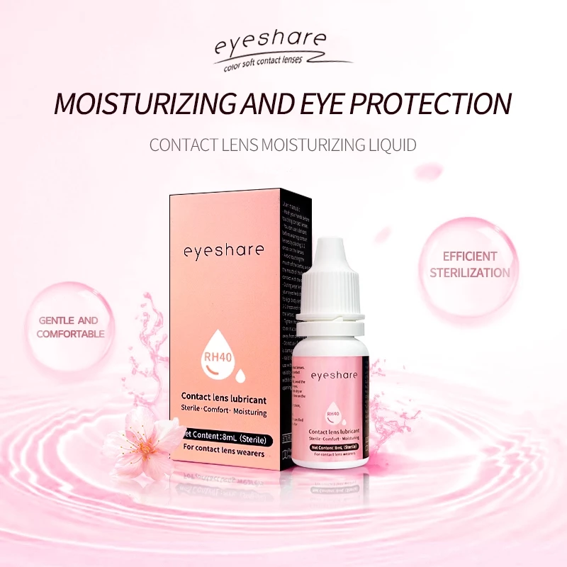 {COD}น้ำยาทำความสะอาดคอนแทคเลนส์ Eyeshare น้ำยาเพิ่มความชุ่มชื้นสำหรับเลนส์ 1 ขวด 8 มล
