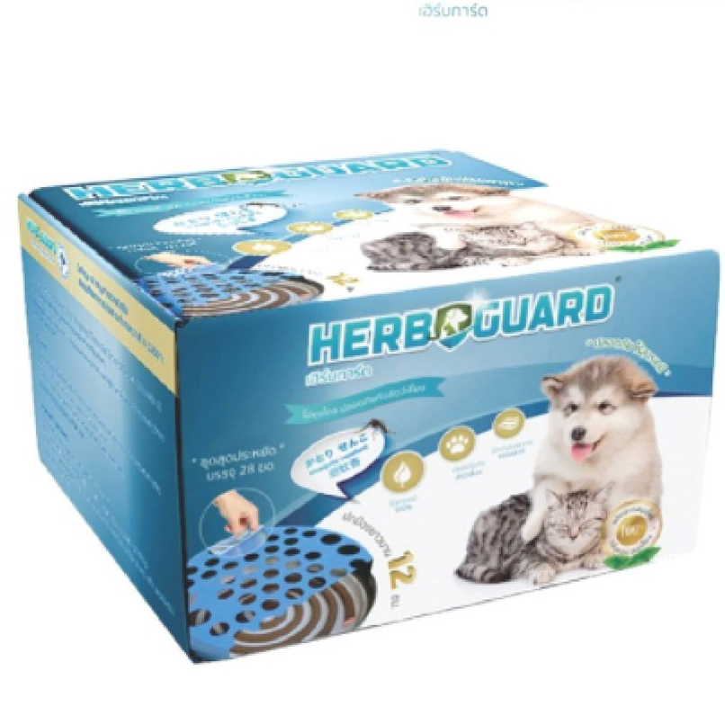 Herb Guard (เฮิร์บการ์ด) ยากันยุงสมุนไพร กลิ่นตะไคร้หอม สำหรับสุนัขและแมว