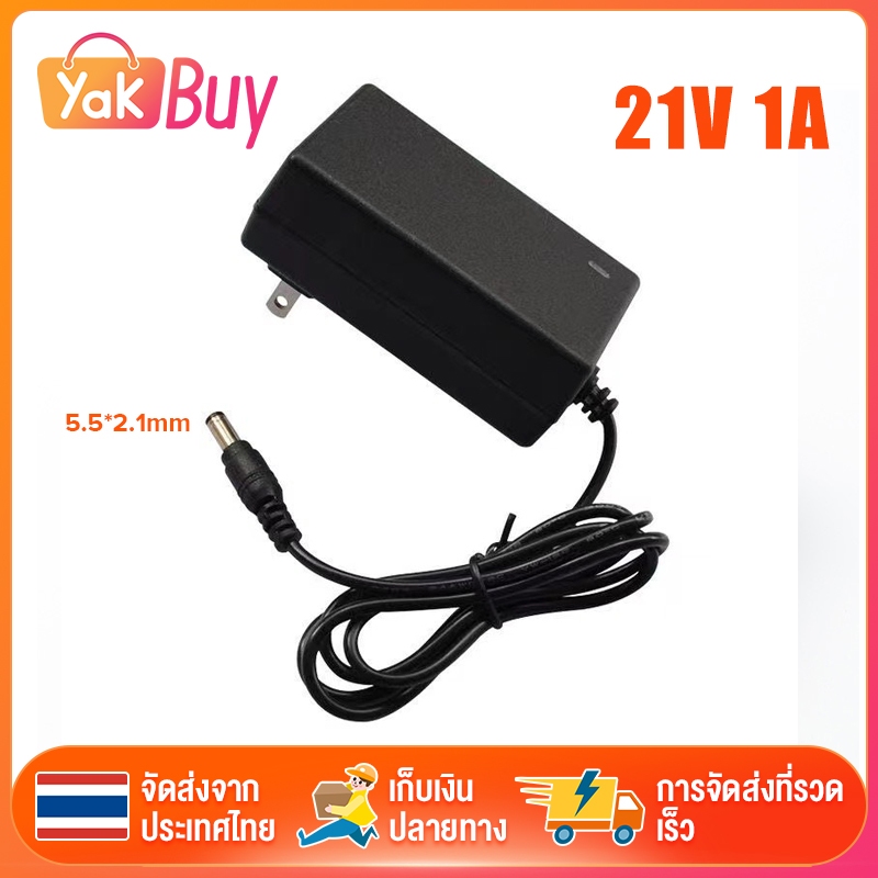 อะแดปเตอร์ 21V 1A อะแดปเตอร์เสียบปลั๊กไฟ li-ion ปลั๊ก US อะแดปเตอร์ AC 100-240V เหมาะสําหรับไฟหน้ารถ, รถของเล่น, รถสมดุล