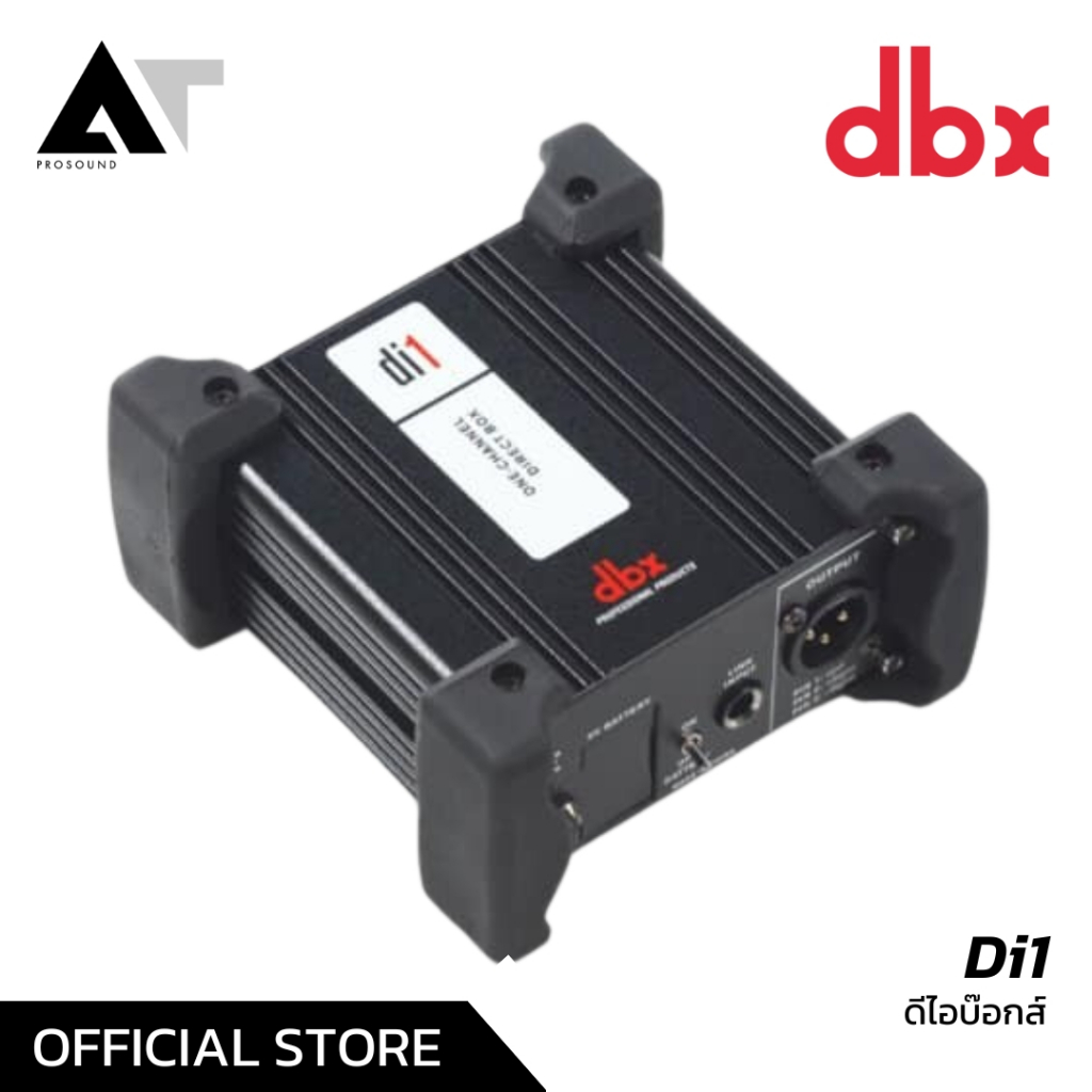 DBX Di1 อุปกรณ์ DI Box แบบ Active สามารถใช้ทั้งในสตูดิโอและงานแสดงสด AT Prosound
