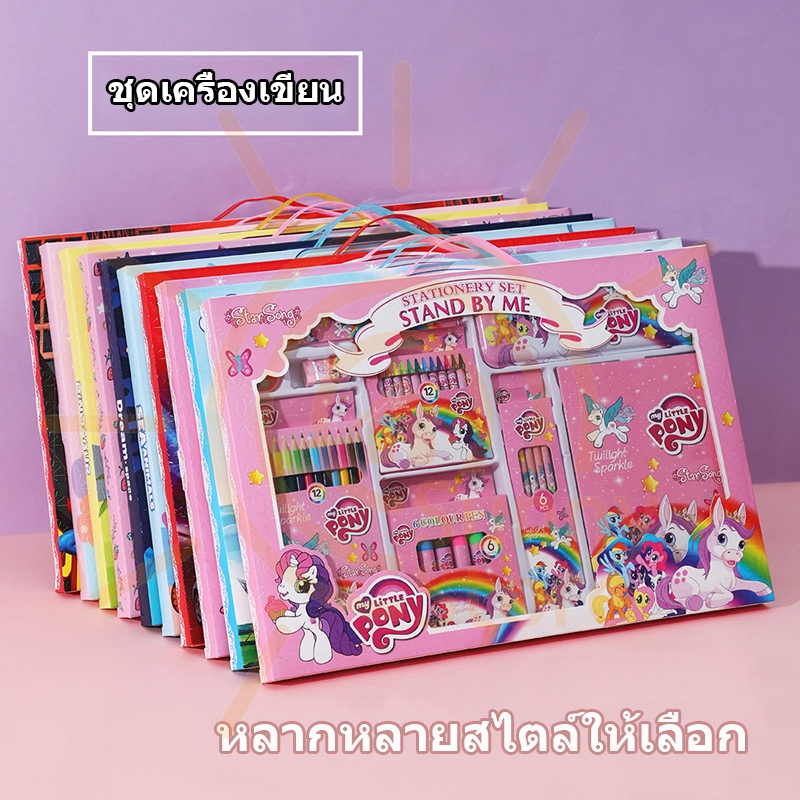 ชุดเครื่องเขียนเด็กอุปกรณ์การเรียนการวาดภาพสีแปรงการ์ตูนสร้างสรรค์