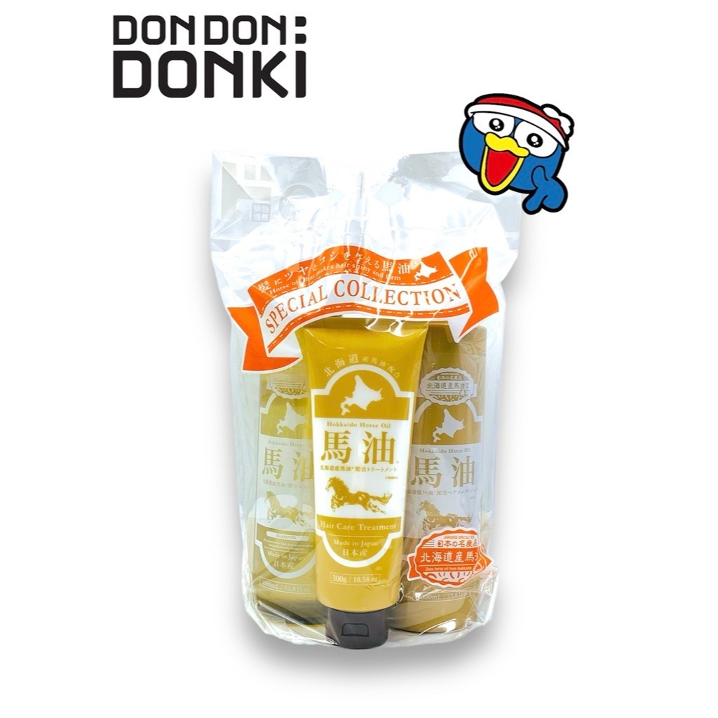 JONETZ โจเน็ตสึ ฮอร์ส ออยล์ สเปเชียล คอลเลคชั่น (เเพ็คคุ้มสุด) ปริมาณสุทธิ 1000x2 มล. -300 กรัม