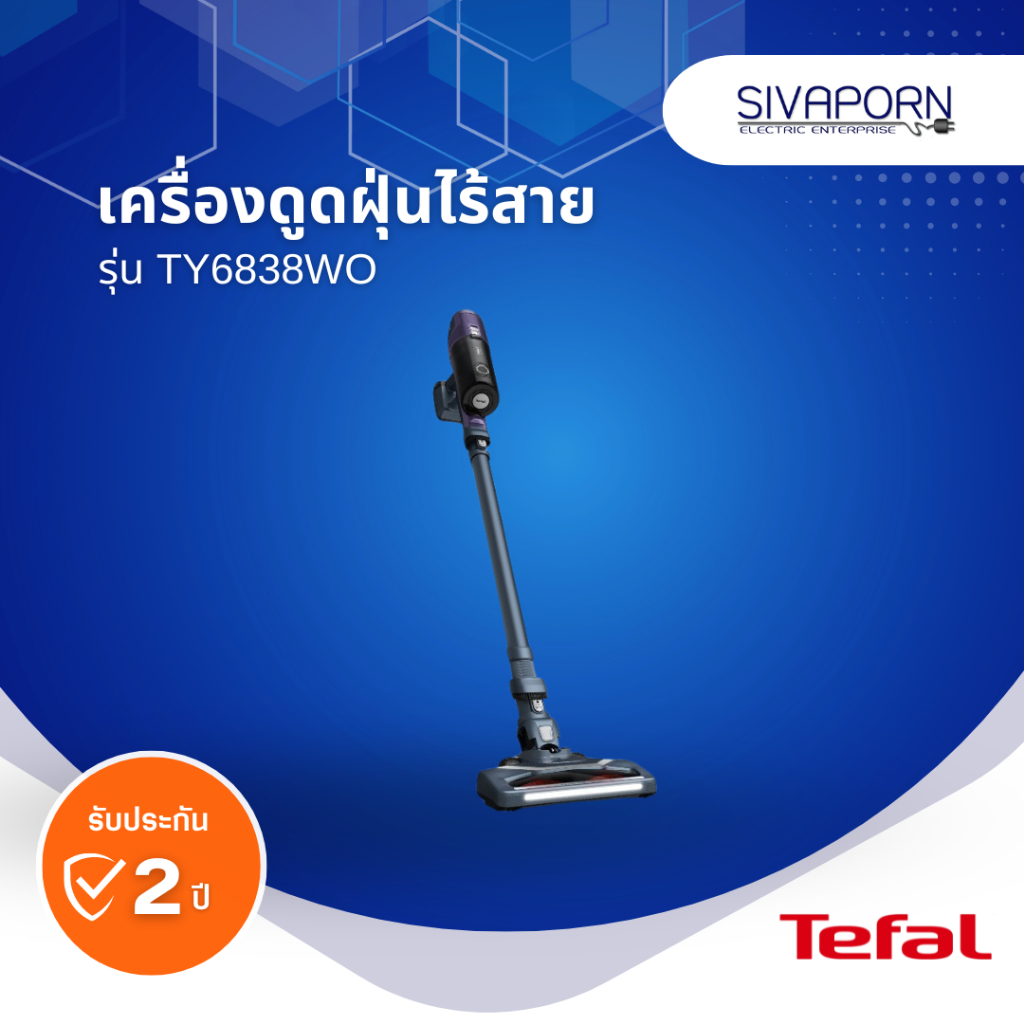 TEFAL เครื่องดูดฝุ่นไร้สาย ขนาด 100 วัตต์ รุ่น TY6838 X-Pert 6.60