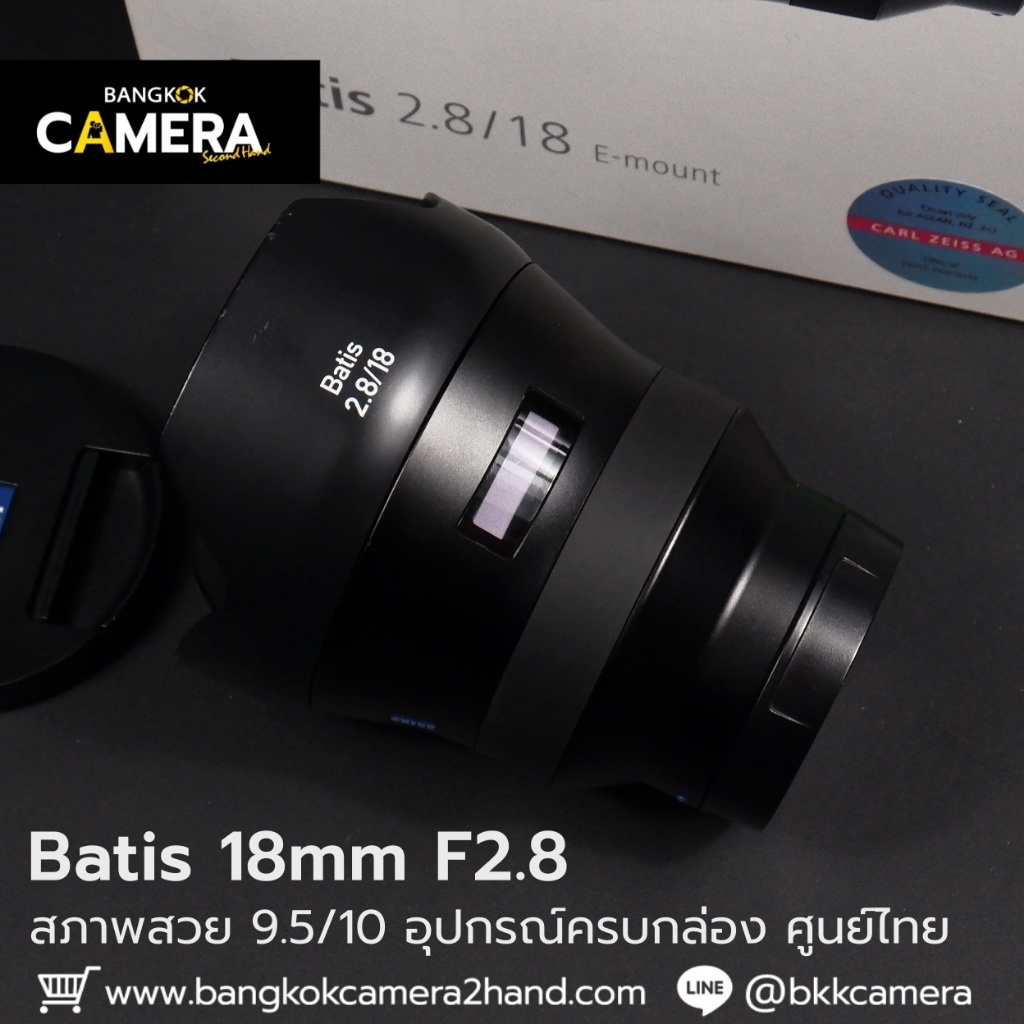 Zeiss Batis 18mm F2.8 ครบกล่อง ศูนย์ไทย