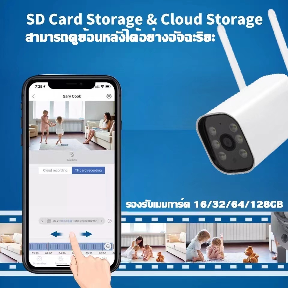 กล้องวงจรปิดกันน้ำ คมชัด4K กลางคืนภาพสี หมุนได้180องศา มีไมคลำโพง กล้องวงจรปิดไร้สาย เชื่อมไวไฟ2.4G