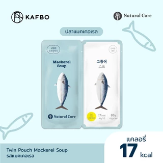 Natural Core Twin Pouch for cats ซุปอาหารเปียกสำหรับแมว นำเข้าจากเกาหลี อาหารเปียก 5 รสชาติ