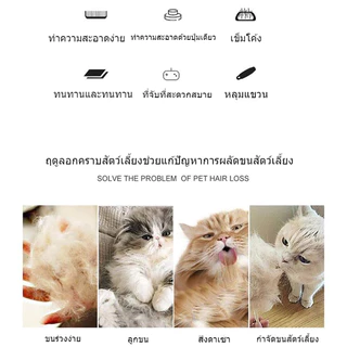 TUBI หวีกำจัดขน แปรงหวีขนสัตว์เลี้ยง มีปุ่มกดเพื่อดันขนออก ทำความสะอาดง่าย หวีสุนัข หวีแมว