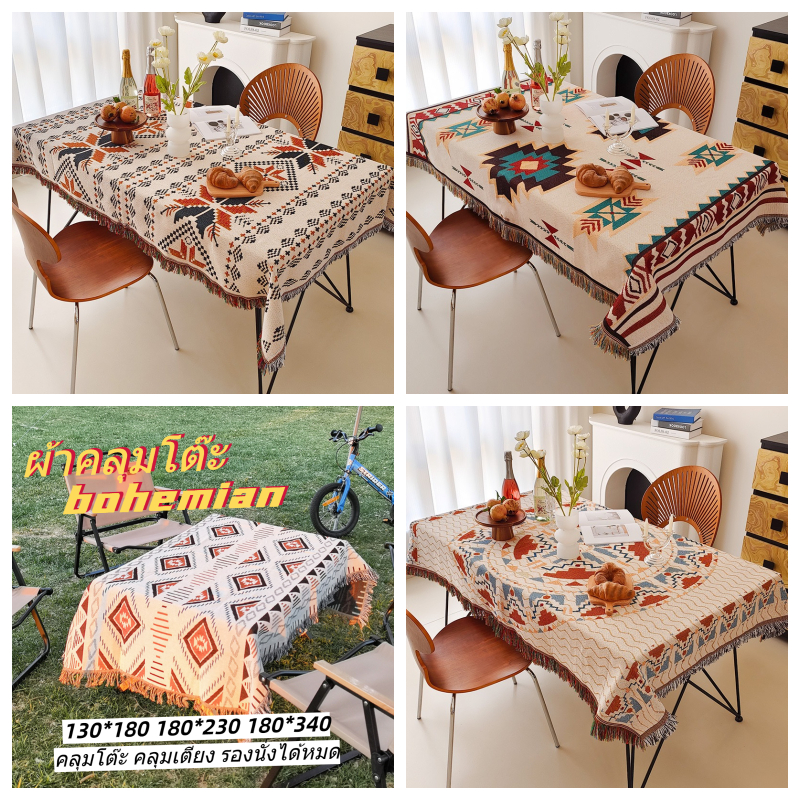 ผ้าปูโต๊ะ ลายถักทอ สไตล์โบฮีเมียน ซูเกร เวียนนา เสื่อแคมป์ปิ้ง picnic mat