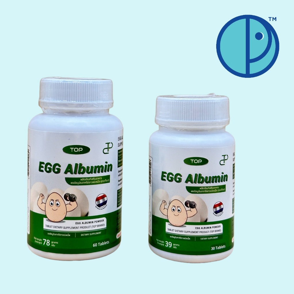 Egg Albumin Top ผงอัลบูมินจากไข่ขาวชนิดเม็ด (ขนาด 60 และ 30 เม็ด/ขวด)