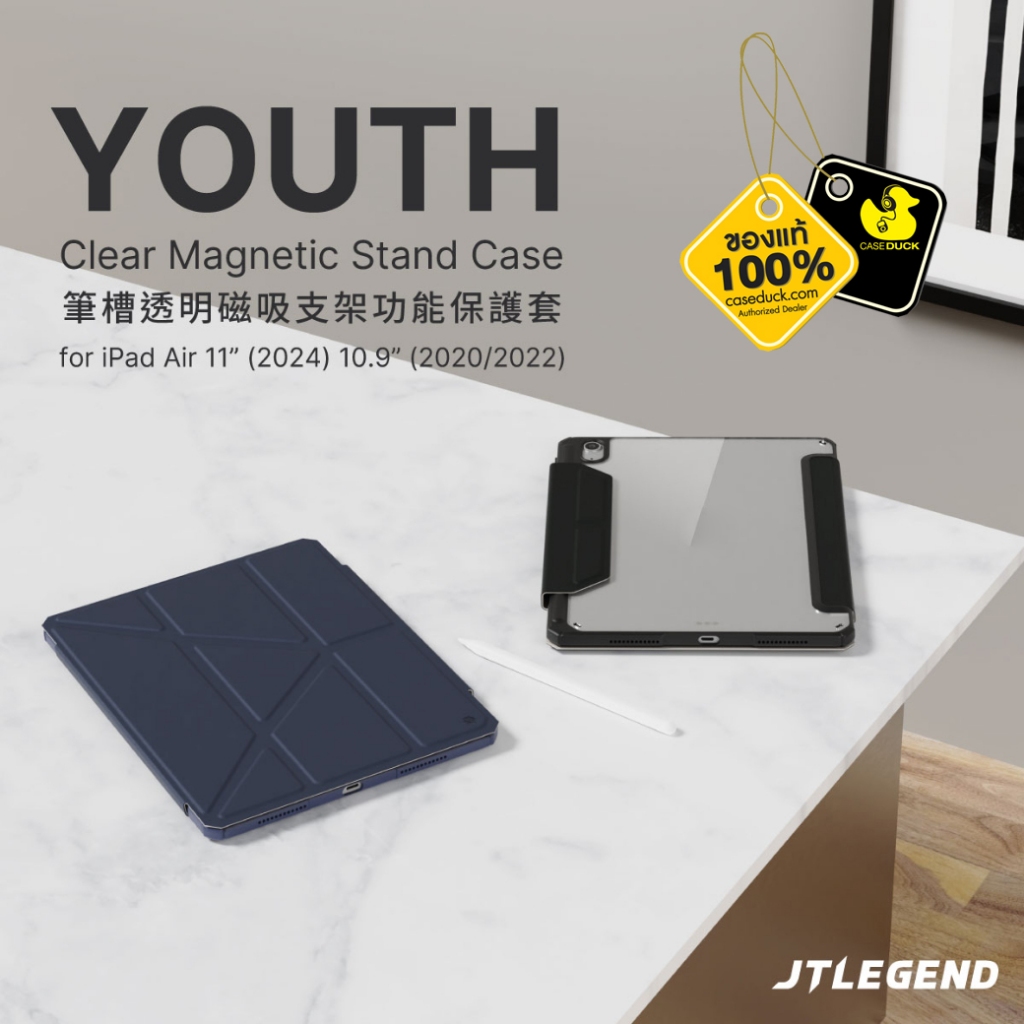 JTLEGEND - Youth Case เคส iPad Air 11″ (6th/5th/4th Gen 2020-2024)