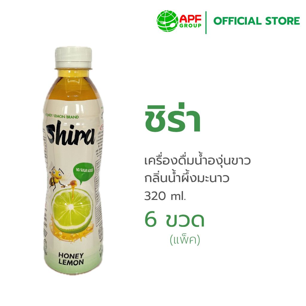 เครื่องดื่ม ตรา ชิร่า องุ่นขาว กลิ่นน้ำผึ้งมะนาว 320 ml X 6 ขวด