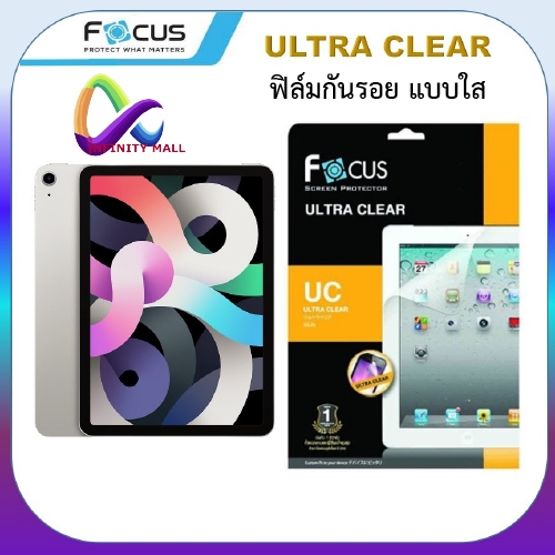 ฟิล์มไอแพด แบบใส โฟกัส สำหรับ Focus iPad Air 6 5 4 / Pro 11 12.9 13 10.5 / 7 8 9 10.2 / 10 mini 3 4 5 6 7 8.3 clear film