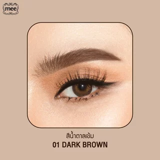 *No.1 ดินสอไม้ กันน้ำมาก MEE BROWFIT WOODEN PENCIL & SHARPENER กบเหลา+แปรงปัดคิ้วเขียนง่ายนุ่มลื่น