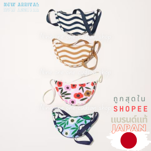 กระเป๋าสะพายข้าง มารีเมกโก๊ะ Marimekko X  U n i q l o ของแท้ W's Round Shoulder bag ของแท้