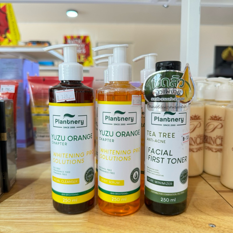 Plantnery skine แพลนท์เนอรี่ โทนเนอร์ คลีนเซอร์ ยูซุ ออเร้นจ์