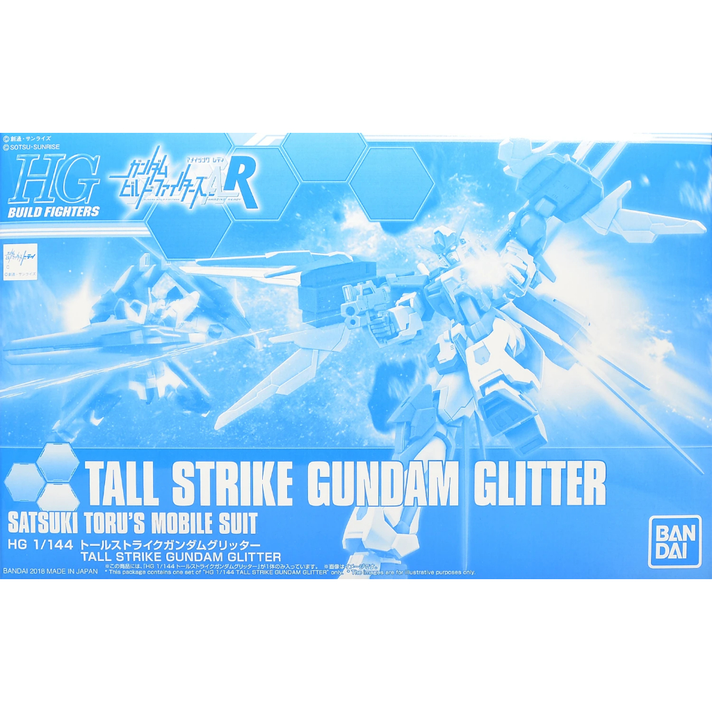 [พร้อมส่ง] HGBF 1/144 Tall Strike Gundam Glitter P-BANDAI