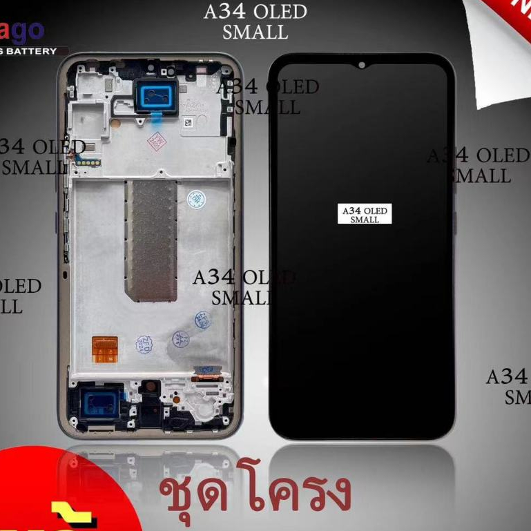 หน้าจอ samsung A34(5G) จอ+ทัช อะไหล่มือถือ อะไหล่ LCD Display Screen samsung galaxy A34(5G)