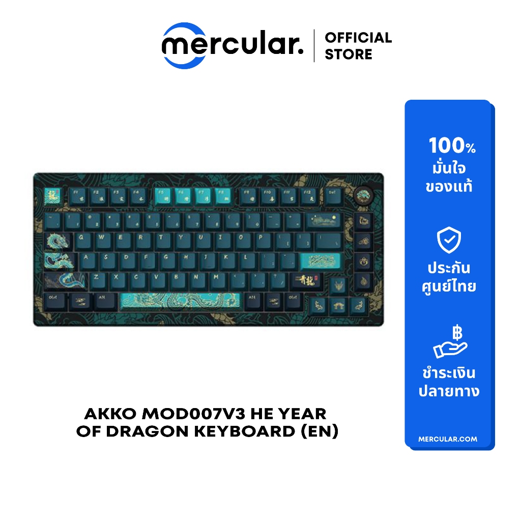 คีย์บอร์ด Akko MOD007v3 HE Year of Dragon Keyboard (EN)